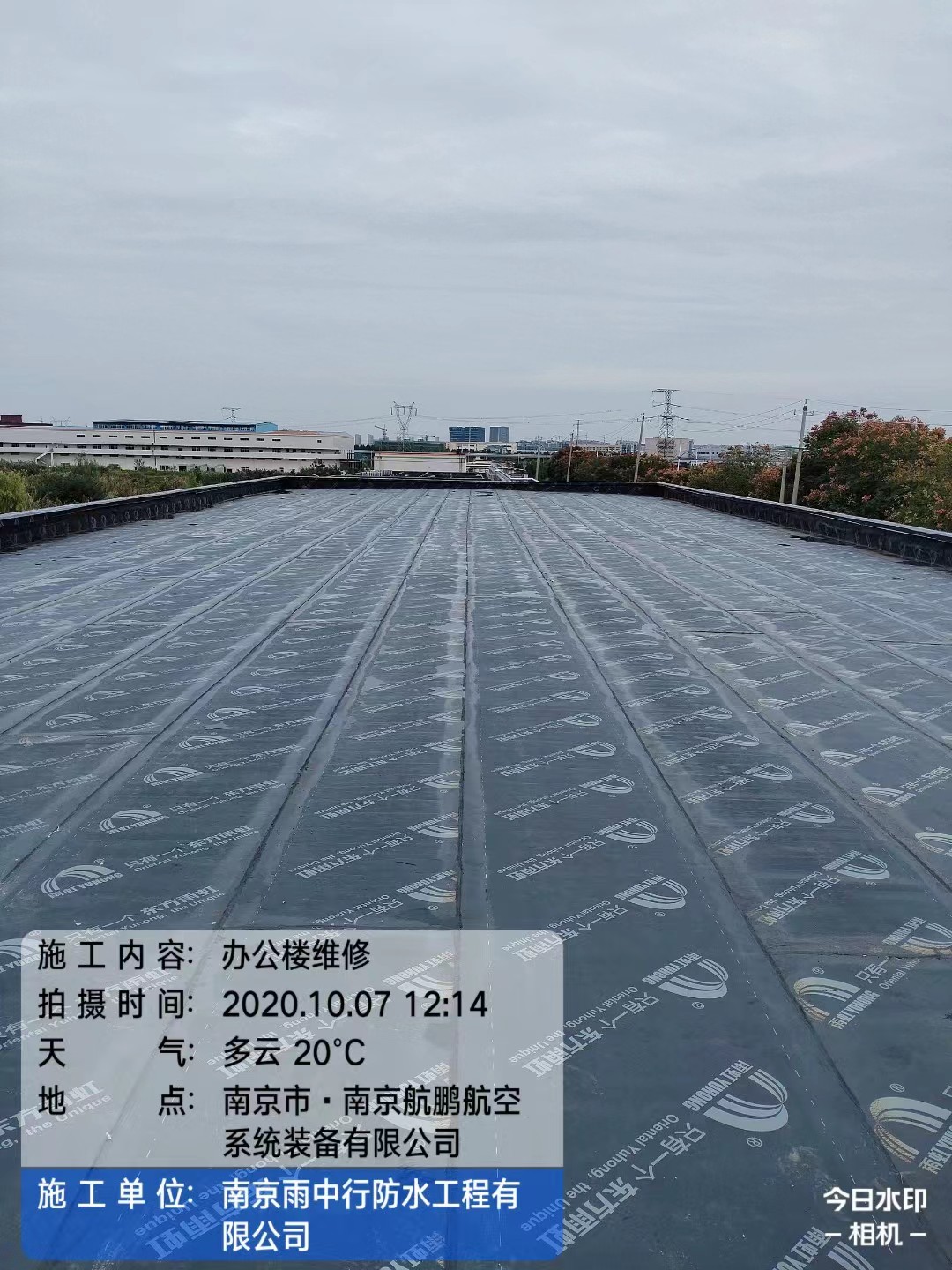 团风屋面防水维修公司