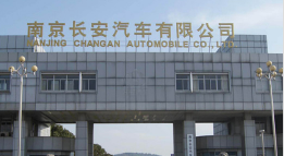 团风长安汽车厂钢结构防水防腐工程