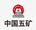 团风中国五矿